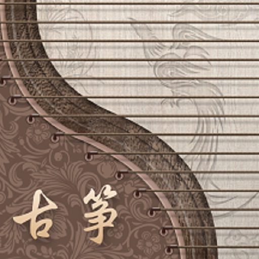 iguzheng