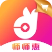 师师惠 v2.1.1
