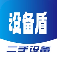 设备盾
