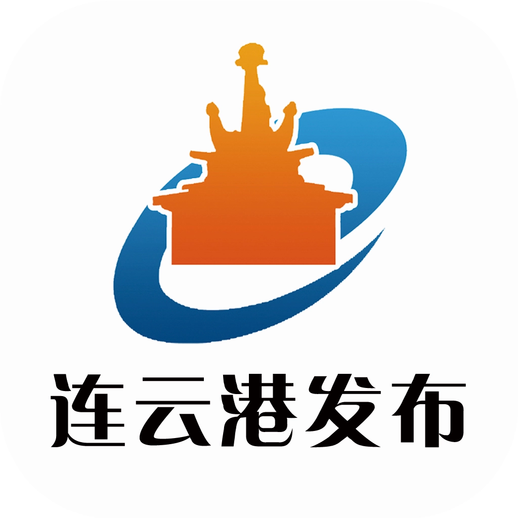 连云港发布  v4.0.44