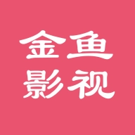 金鱼影视 v1.7.2