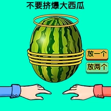 双人解压官