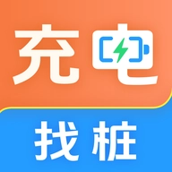 附近充电站查询