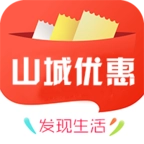 山城优惠 v1.0.22
