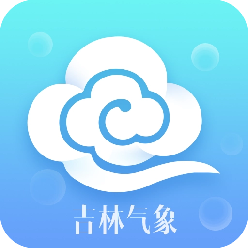吉林气象