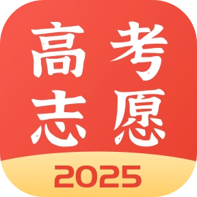 高考志愿报考专家 v3.1.0