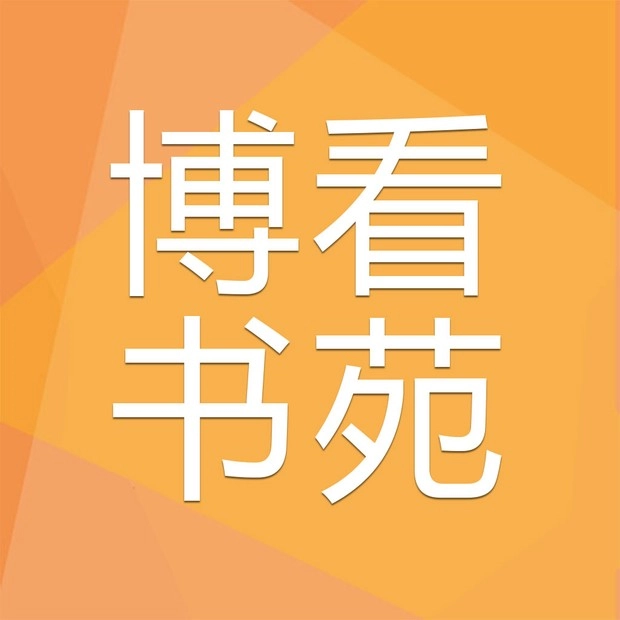 博看书苑官网版