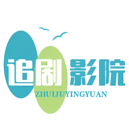 追剧影院