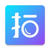 万图拍 v3.6.4