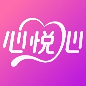 心悦心