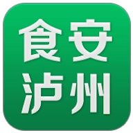 食安泸州 v1.1.8