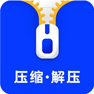 免费压缩解压软件 v24.06.11