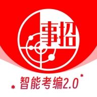 事招雷达 v2.0.0
