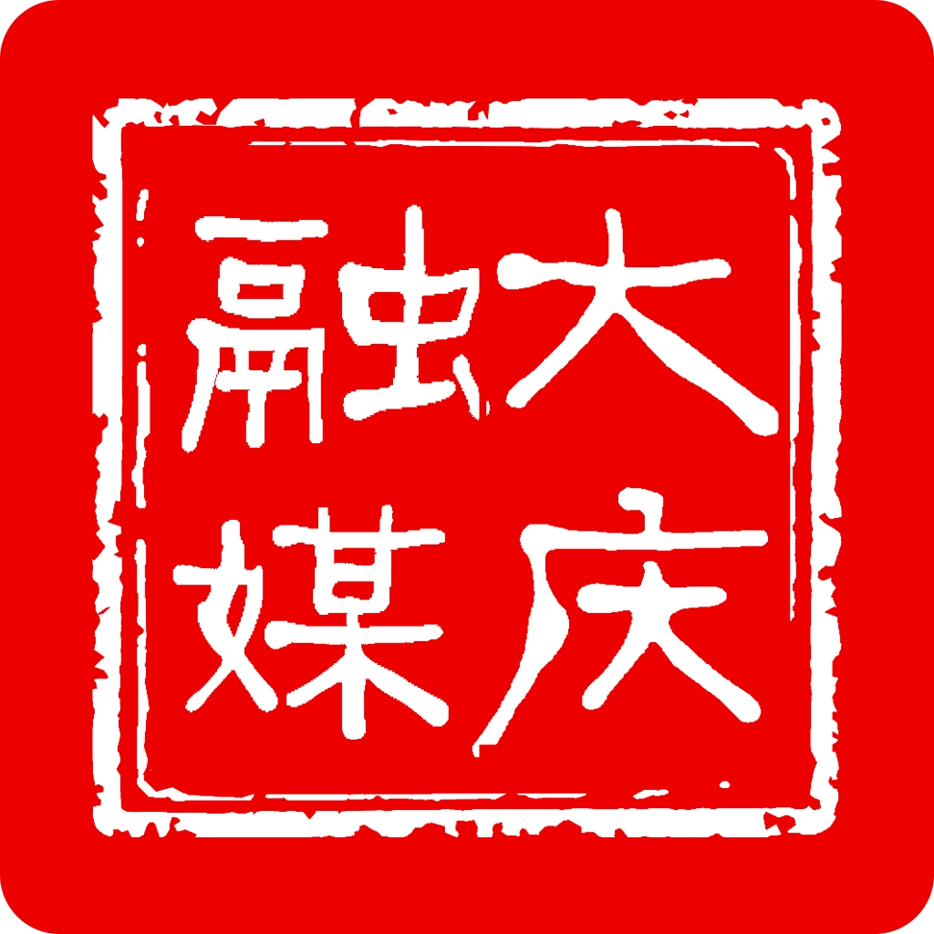 大庆融媒 v4.5.4