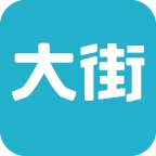 大街 v4.8.8