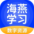 海燕学习