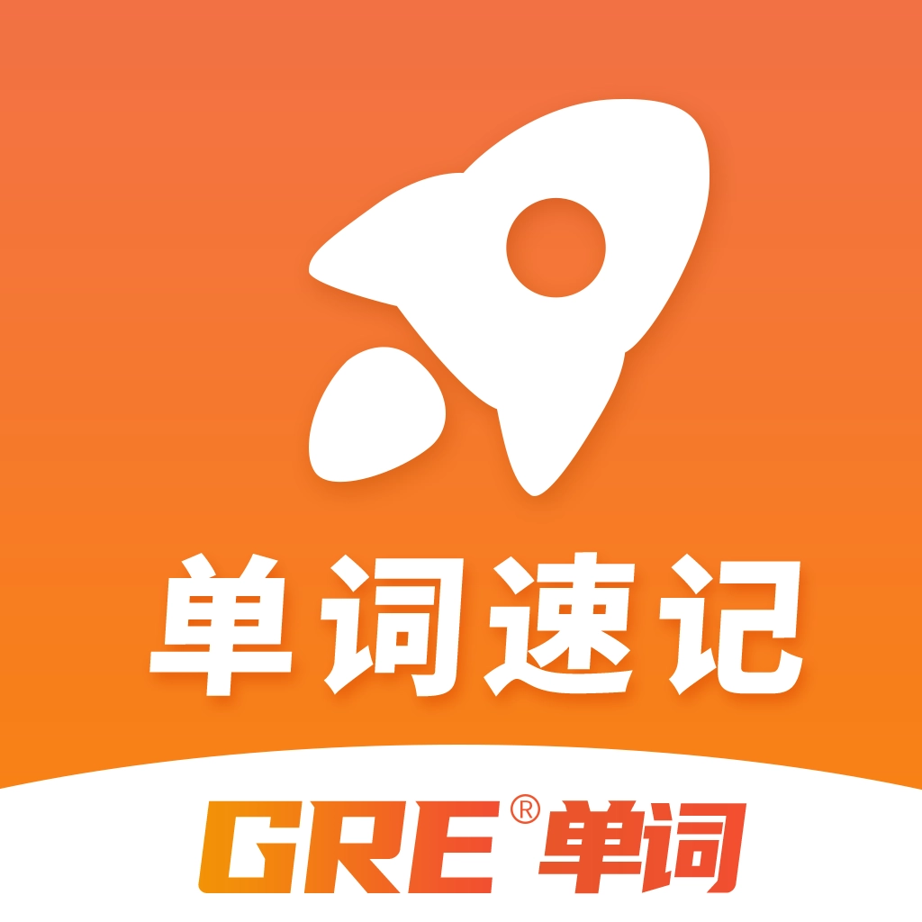 速记GRE单词 v1.0.4