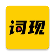 词现官方版  v2.0.7