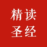 精读诗书免费软件  v1.3
