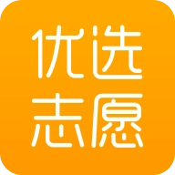 优选志愿 v1.7.6
