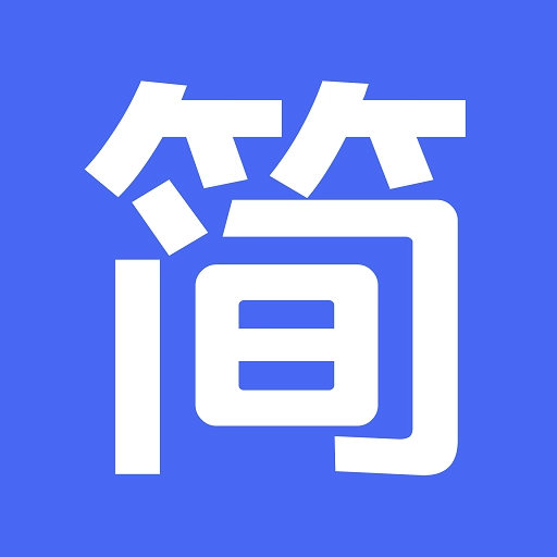 个人简历 v3.4.3