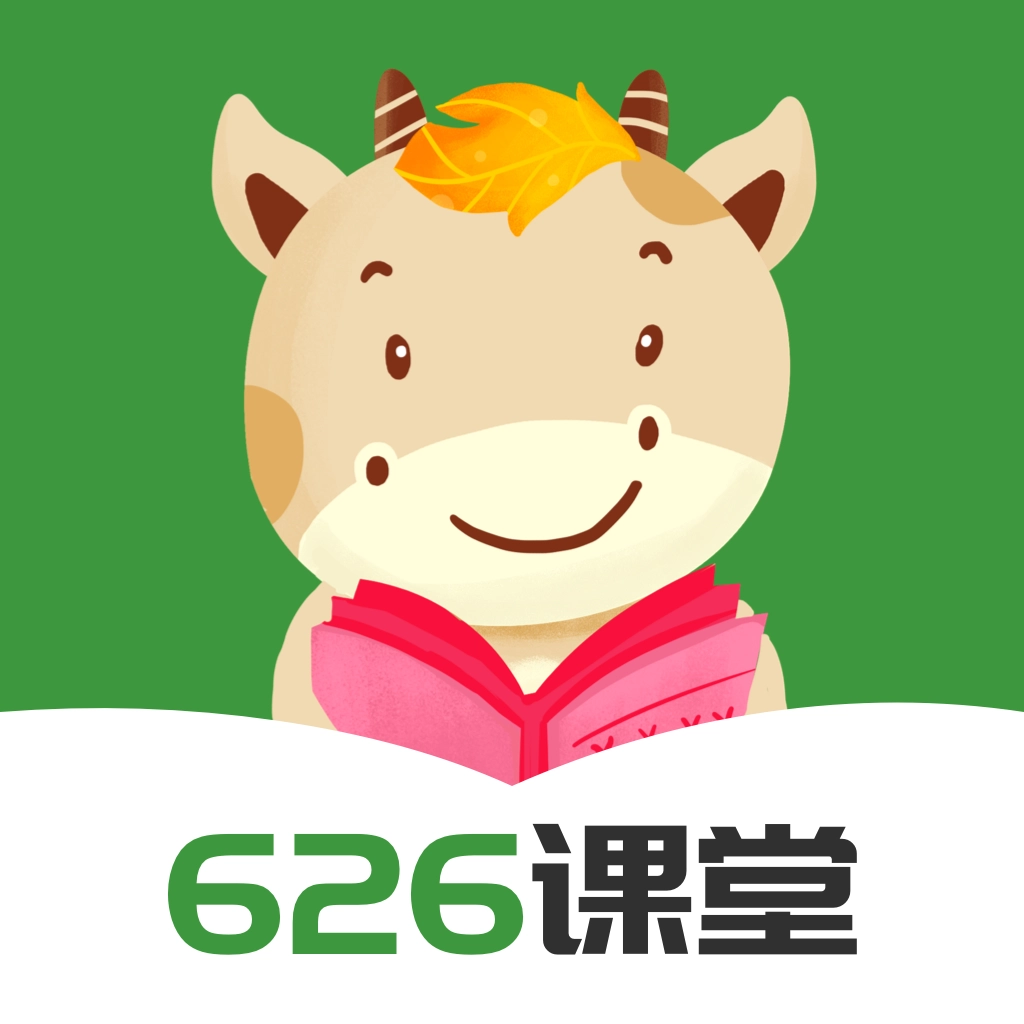 626课堂 v2.1.2