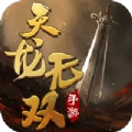 逍遥游之仙逆苍穹
