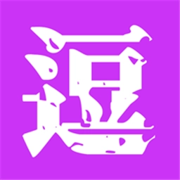 斗图表情包制作 v3.9