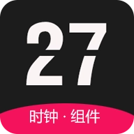 全能时钟下载 v2.0