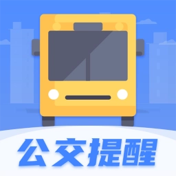 公交车模拟器手机版