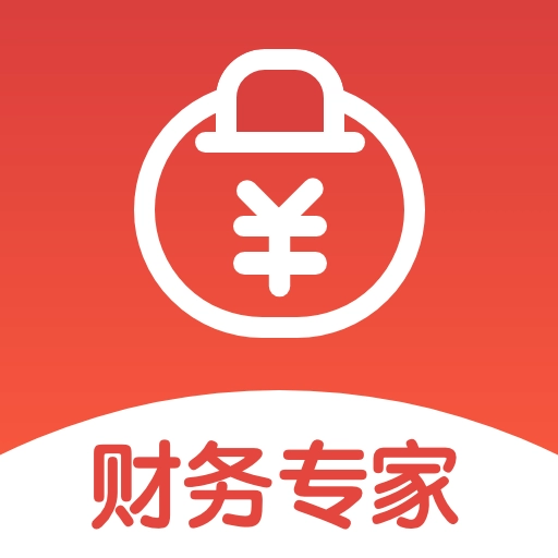财务专家 v2.7.5