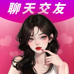 唇聊视频交友  v1.4.6