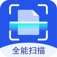 超强证件扫描