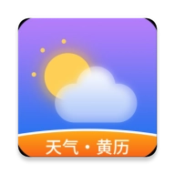 暮光天气  v3.1