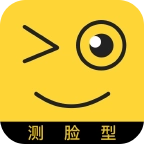 测脸型 v6.2.8