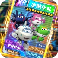 超级飞侠抽卡对决  v1.1