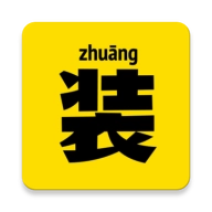 装神器 v2.3.9