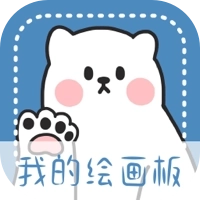 画画小黑板 v30.1.1001