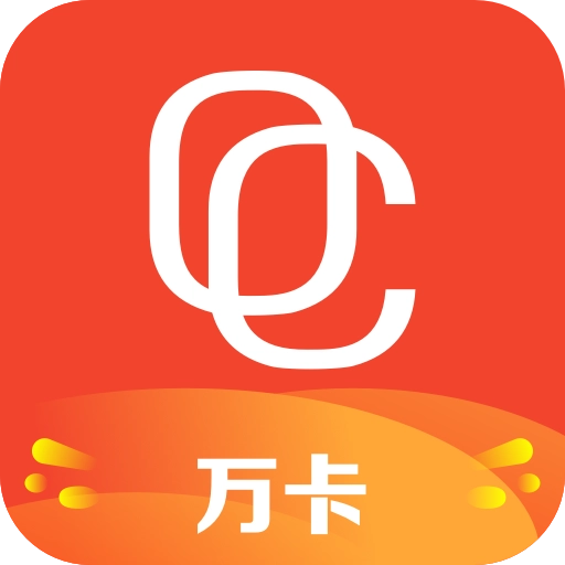 万卡