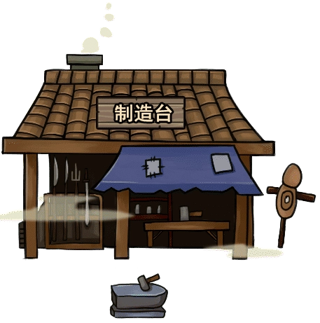 荒岛寻踪