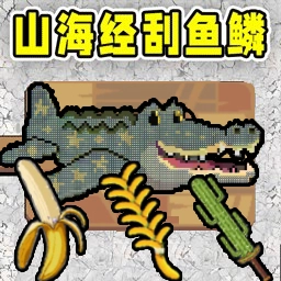 海上餐厅乐园  v1.0