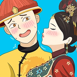 假如清朝有手机 v1.3.5