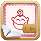 学说广东话最新版 v1.72