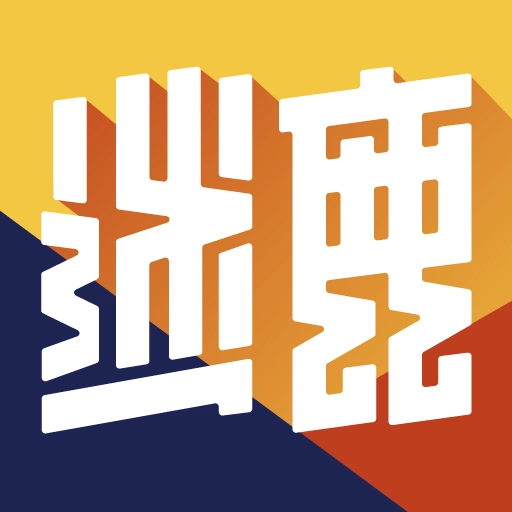 迷鹿吉他钢琴尤克免费版