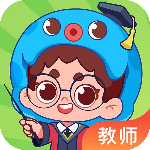 出口成章老师 v2.3.3