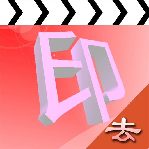 水印吧 v4.36