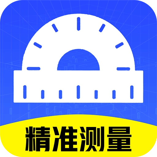 测距仪扫描王 v1.0.1