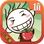 史小坑的小苹果安卓版 v1.0.03