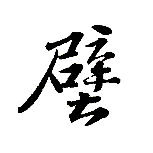 壁纸大全官方版