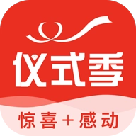仪式季